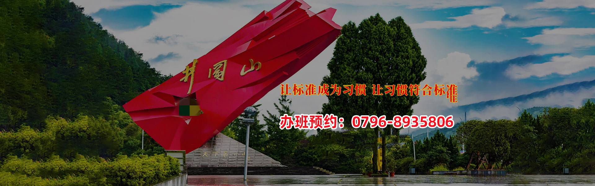 内页banner1