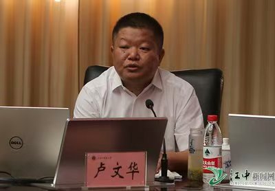 卢文华，博士，中共江西省委党校党史党建教研部副主任